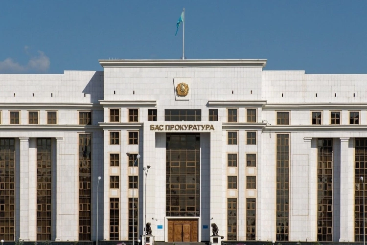 В Казахстане создали комитет по возврату активов