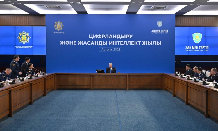 Токаев обозначил приоритеты правовой реформы на совещании в Генпрокуратуре