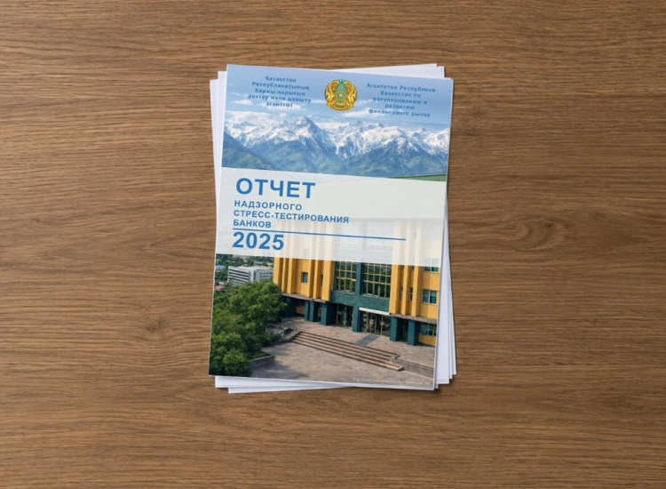 Какие банки Казахстана оказались наиболее уязвимыми к кризису