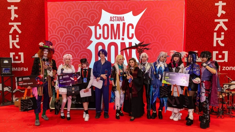 "Затянуть пояса" по-астанински: на фестиваль Comic Con потратят 400 млн тенге из бюджета