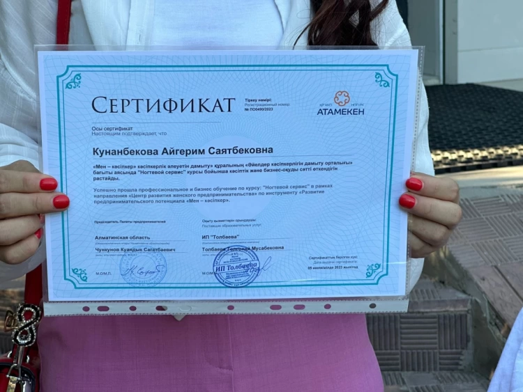 На пути к новым свершениям: В Алматинской области 20 женщин освоили востребованную профессию бьюти индустрии