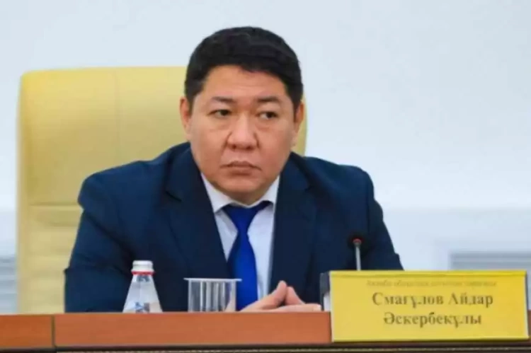 Айдар Смагулов назначен председателем Актюбинского областного суда
