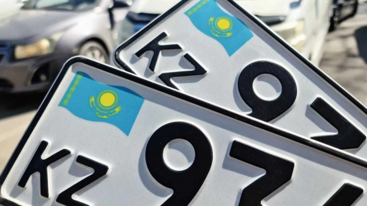 Казахстанцы смогут самостоятельно выбирать комбинации госномеров для авто