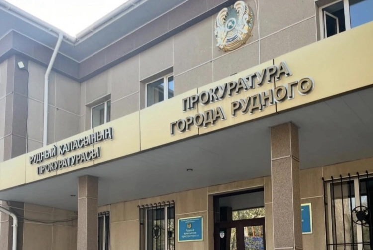 В Костанайской области задержан прокурор Рудного