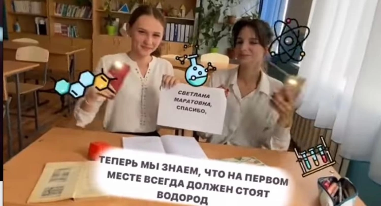 Победителями конкурса «Поздравь своего учителя» стали четвероклассники из Костанайской области