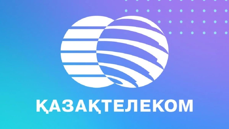 Против «Казахтелекома» начато расследование по рынку связи