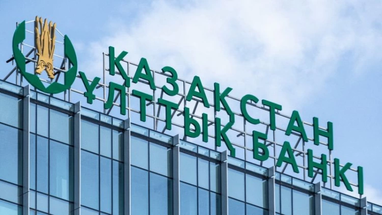 Национальная платежная корпорация создана в Казахстане
