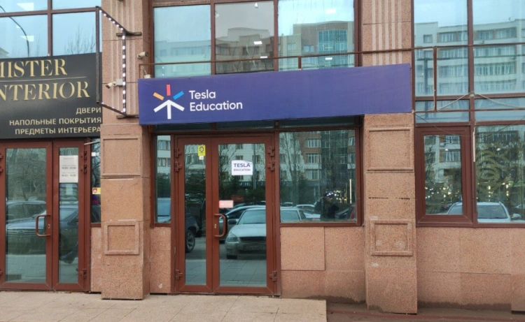 Скандал вокруг Tesla Education: полиция завела уголовное дело