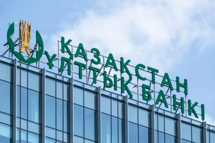 Нацбанк Казахстана снизил базовую ставку до 16%