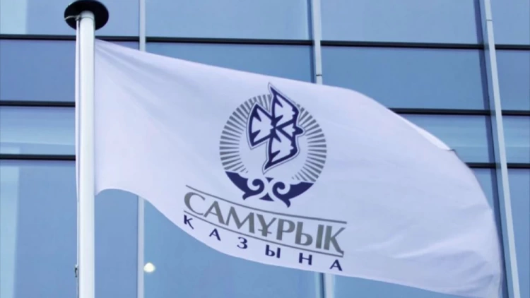 «Самрук-Қазына» направляет 7 млрд тенге на восстановление Кульсары
