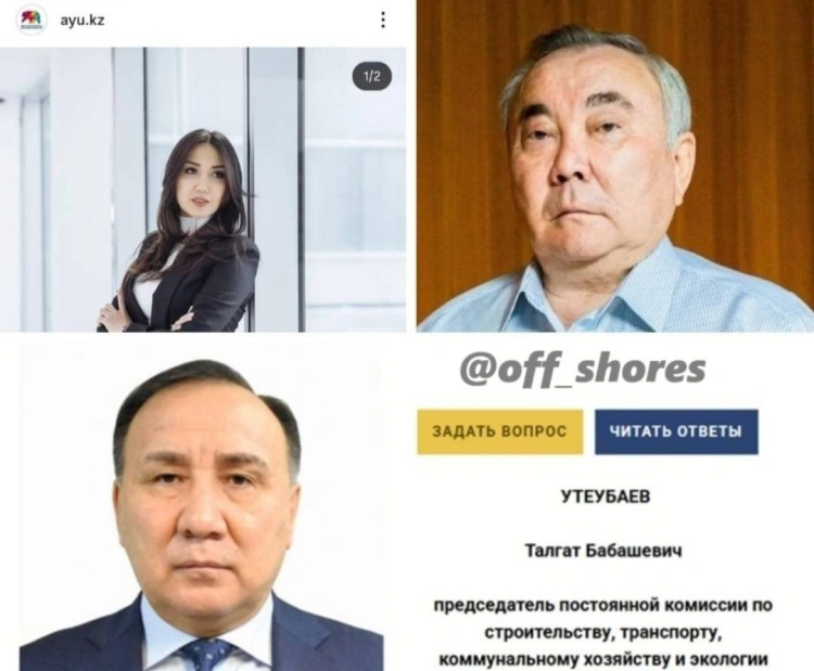 Регистрация IMEI в Казахстане оказалась под контролем одного депутата