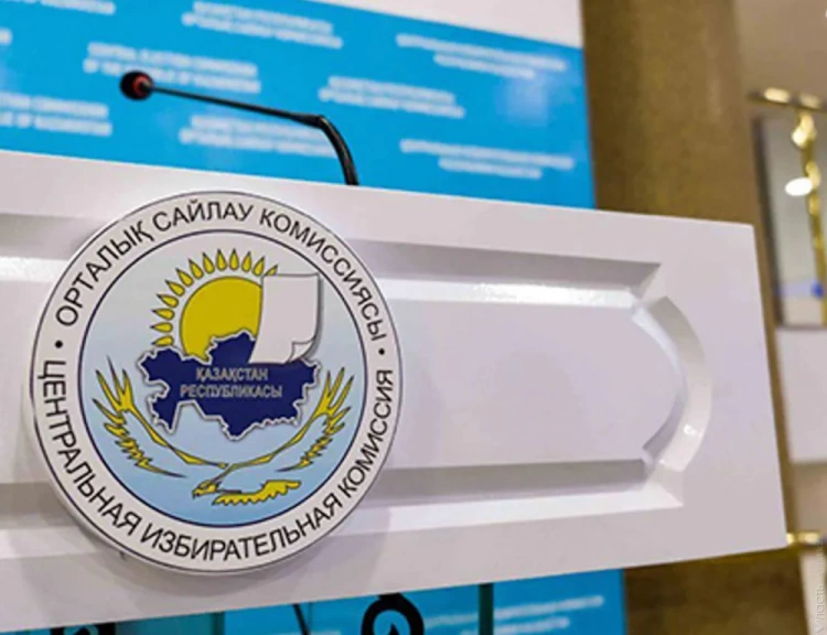 Партийный список партии AMANAT  зарегистрировали в ЦИК Казахстана