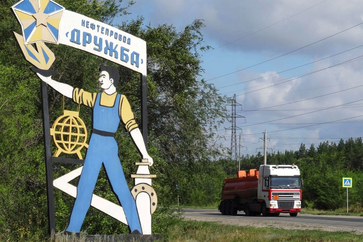 Остановка «Дружбы» не скажется на ценах на топливо — Минэнерго