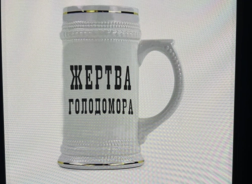 Казахстанцы жалуются на продажу кружки «Жертва голодомора» на Halyk Market