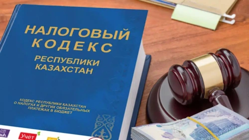 Сенат вернул Налоговый кодекс в Мажилис