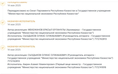 Угроза бизнесу: в Казахстане призывают исключить спорные нормы из проекта нового Налогового кодекса