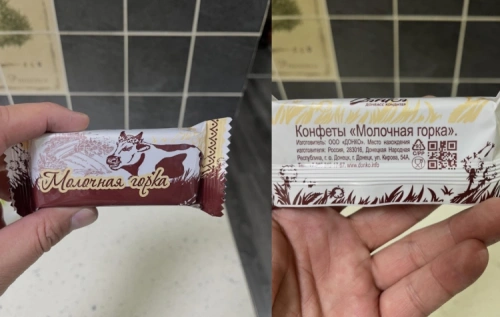 Товар из ДНР заметили в магазине: казахстанцы требуют объяснений