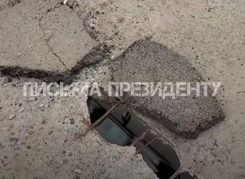 В Алматы разрушается пешеходный мост у Парка Первого Президента