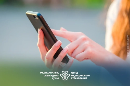 Kaspi.kz мобильді қосымшасында МӘМС жүйесіндегі мәртебені тексеру қызметі жетілдірілді