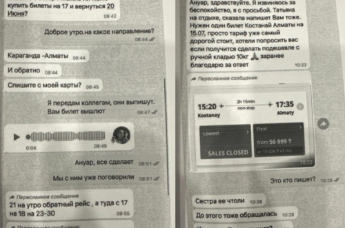 «Билеты для своих»: Air Astana отвергла обвинения экс-сотрудника Fly Arystan и призвала дождаться решения суда