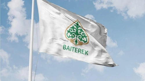 Холдинг «Байтерек» переименован