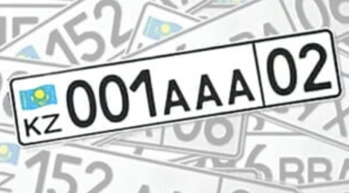 В Казахстане планируют разрешить продажу машин с госномерами