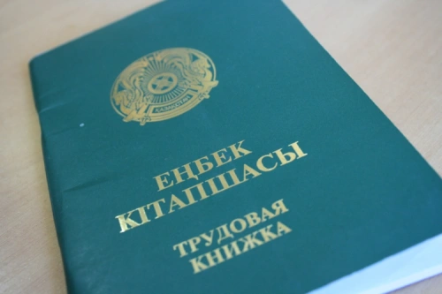 Министр труда считает трудовые книжки пережитком прошлого