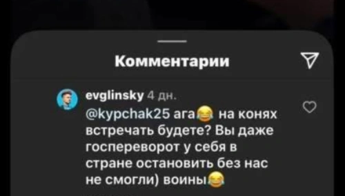 “Вы госпереворот остановить не смогли”: казахстанцы отменяют Smart Coffee