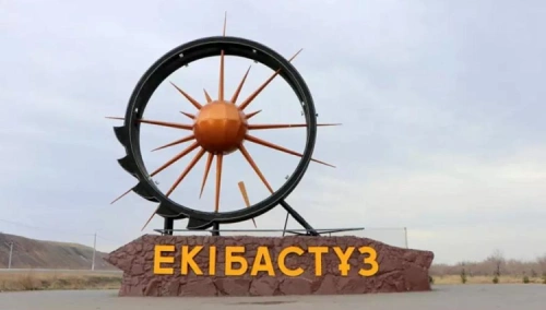 Для строительства Экибастузский ГРЭС-3 не смогли подобрать инвестора