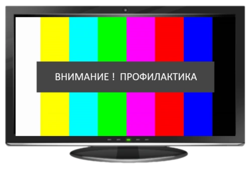 Плановые работы Казтелерадио: 16 июля отключат вещание по всей стране