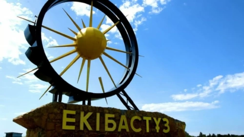 Экибастуз исключён из перечня моногородов Казахстана