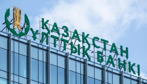 Нацбанк Казахстана повысил базовую ставку до 18%