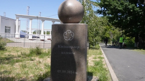 Бизнес-сообщество области Жетісу поддержало республиканский эко-челлендж