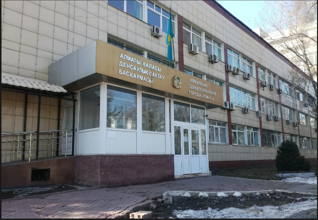 Нового главу управления здравоохранения Алматы выберут на конкурсной основе