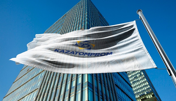 Казатомпром выплатил акционерам дивиденды за 2021 год