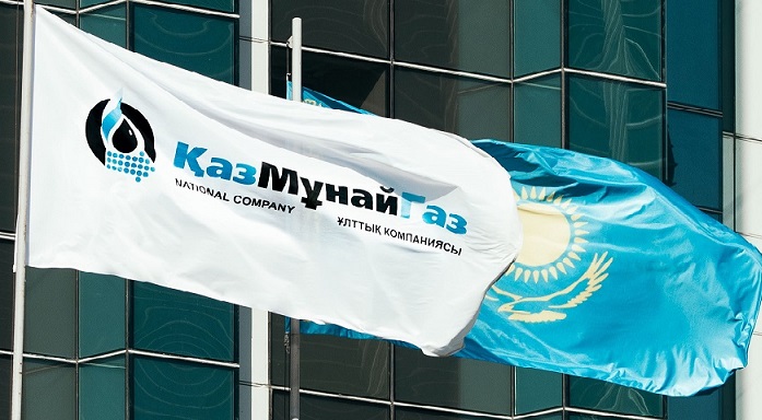 Акции КазМуйнаГаза смогут купить иностранные инвесторы