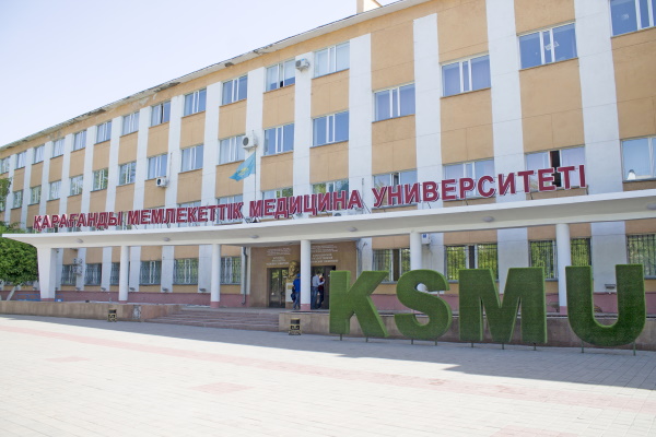 Строительство клиники при медуниверститете в Караганде начнется в 2023 году