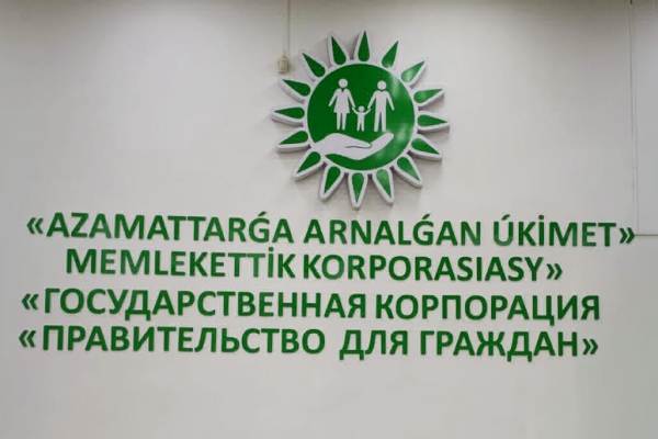 ЦОНы не будут работать 16-18 декабря
