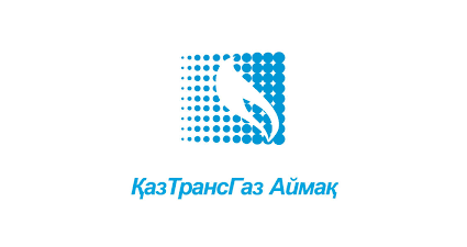 Назначен новый генеральный директор АО «КазТрансГаз Аймак»