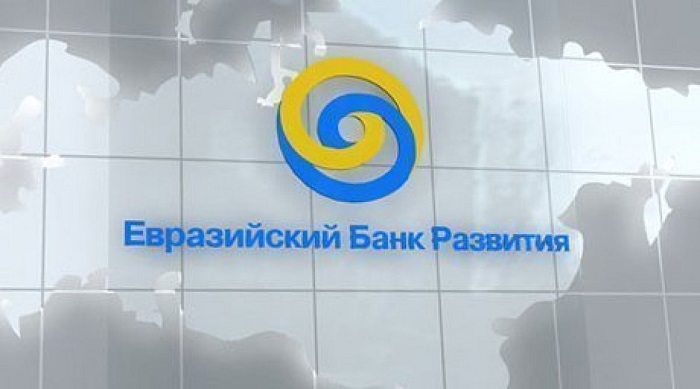 Казахстану для выкупа российской доли акций ЕАБР понадобится 20 млрд тенге