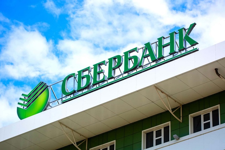 «Байтерек» обсуждает с Россией покупку казахстанской "дочки" Сбербанка