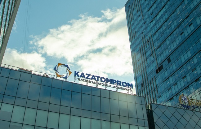 Казатомпром определил размер дивидендов акционерам за 2021 год